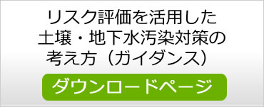 ダウンロードページへ